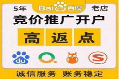 百度竞价包年推广案例：成功突破行业瓶颈