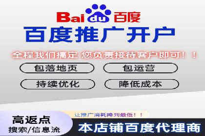 百度竞价如何玩转数据监控与分析？看这些真实案例